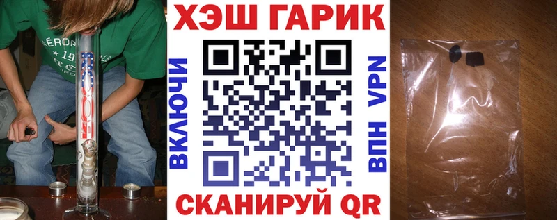 Купить наркотики Черепаново А ПВП Псилоцибиновые грибы Гашиш