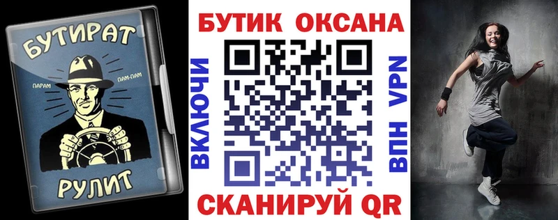 БУТИРАТ оксибутират  Черепаново 