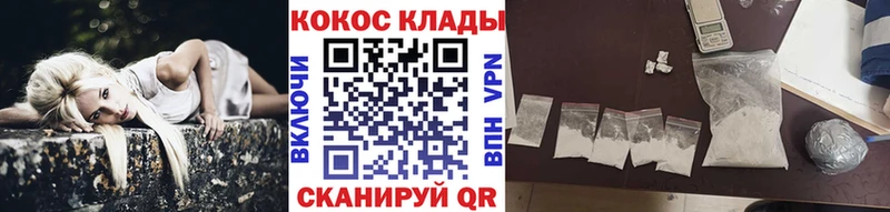 Кокаин Эквадор  наркотики  Черепаново 