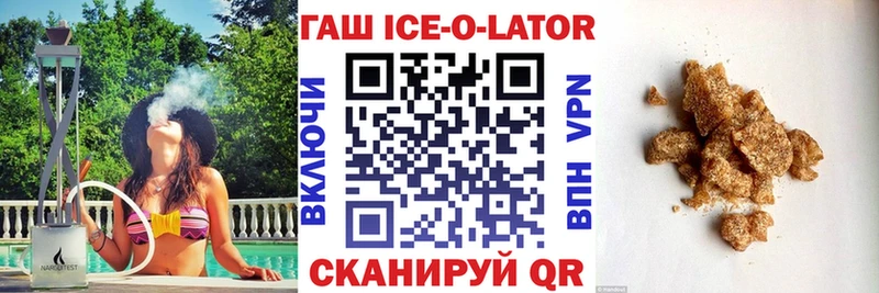 ГАШ 40% ТГК  хочу наркоту  Черепаново 