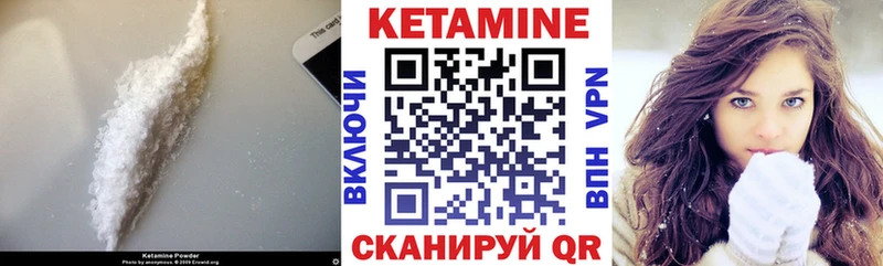 сайты даркнета формула  MEGA ССЫЛКА  Кетамин ketamine  Черепаново  где купить наркотик 