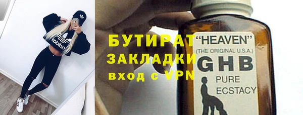 кокаин премиум Наволоки