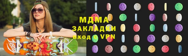 гашик Алексеевка