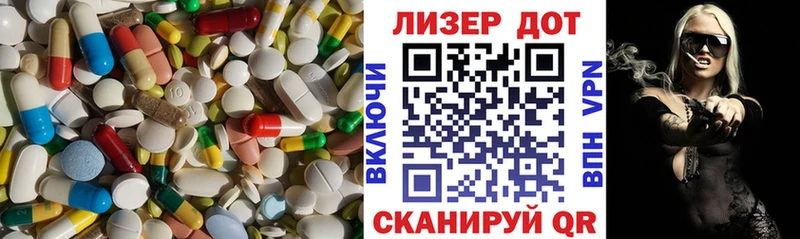 где найти   Черепаново  ЛСД экстази кислота 