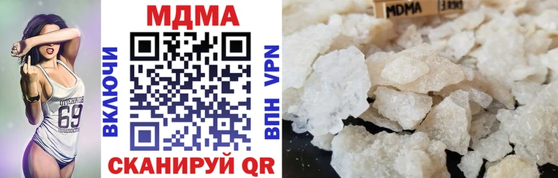 блэк спрут рабочий сайт  Черепаново  MDMA crystal 