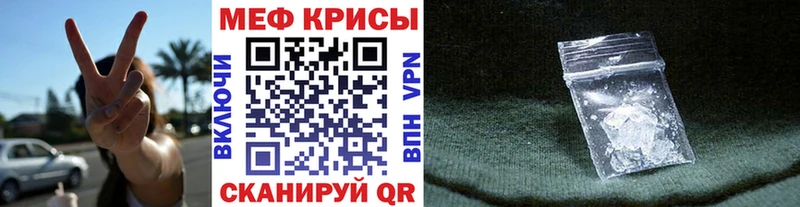 Мефедрон  Черепаново