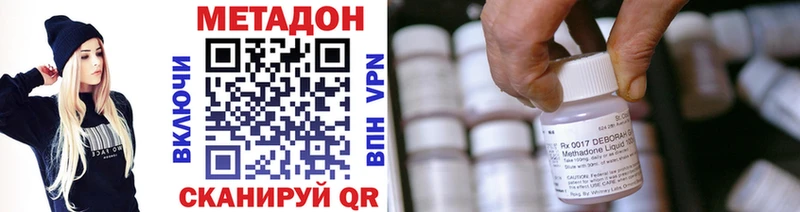 сколько стоит  Черепаново  Метадон кристалл 