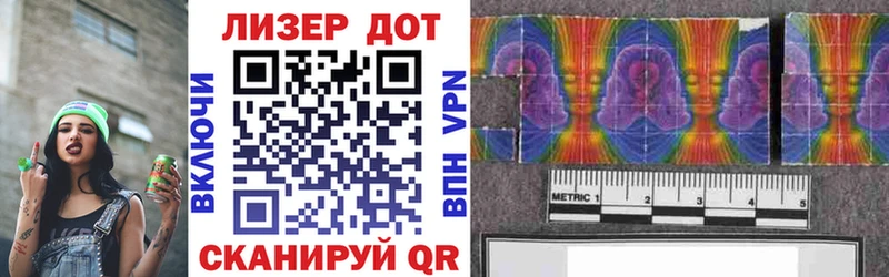 Марки N-bome 1,8мг  Черепаново 