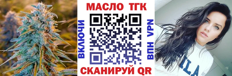 МЕГА зеркало  дарнет шоп  Черепаново  ТГК концентрат 