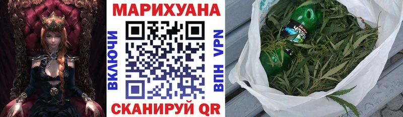 Конопля конопля  Черепаново 